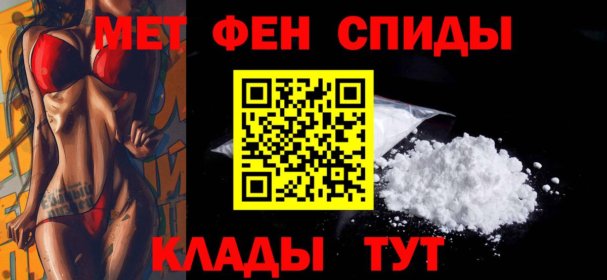 АМФЕТАМИН  Amphetamine 98%  Вход с VPN  Мончегорск 