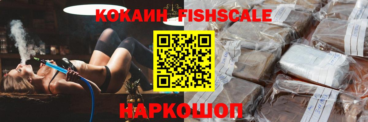 COCAIN Колумбийский  Вход с VPN  Мончегорск 