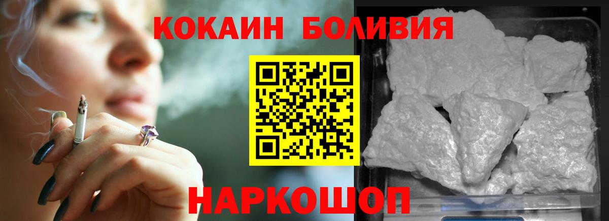 КОКАИН VHQ Мончегорск