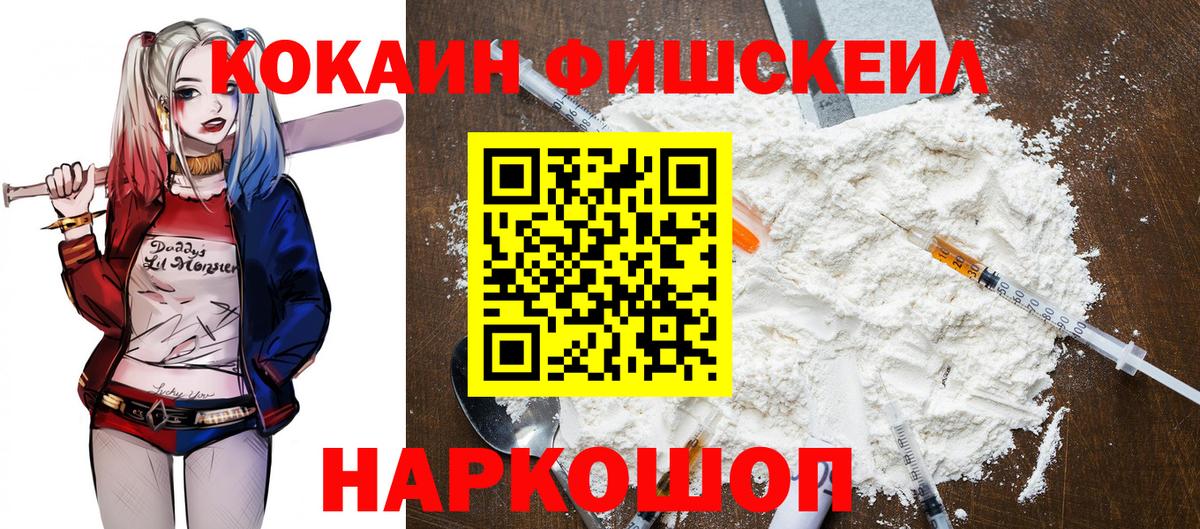 ГАШ  Кокаин  ГАШ  Мончегорск  Вход с VPN  МАРИХУАНА  Меф МЯУ МЯУ кристаллы 
