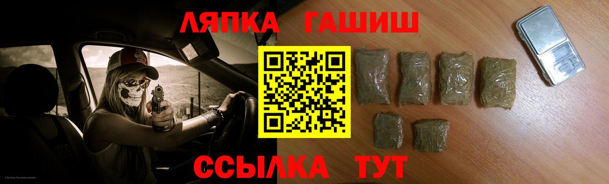 Гашиш хэш Мончегорск