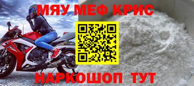 2c-b Будённовск