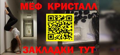 соль ск Бузулук