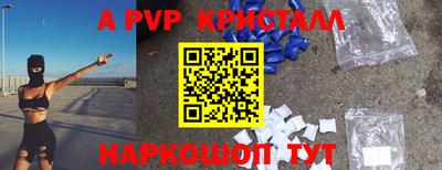 альфа пвп VHQ Бугуруслан