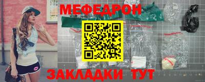 2c-b Будённовск