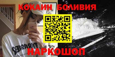 2c-b Будённовск