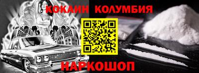 соль ск Бузулук