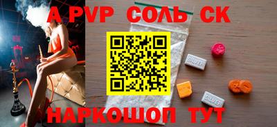 2c-b Будённовск
