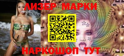 бутик Камышлов