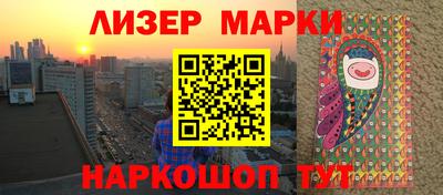 альфа пвп VHQ Бугуруслан
