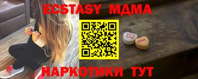 соль ск Бузулук
