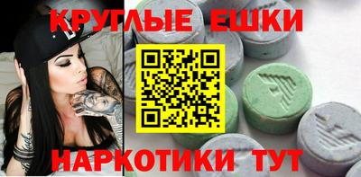 соль ск Бузулук