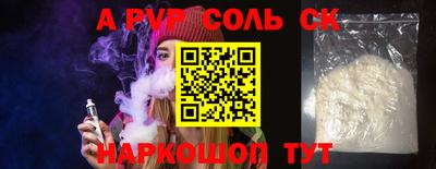 альфа пвп VHQ Бугуруслан