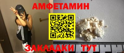 соль ск Бузулук