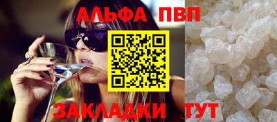 соль ск Бузулук