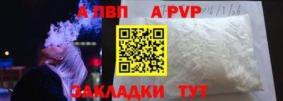 альфа пвп VHQ Бугуруслан