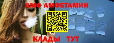 2c-b Будённовск
