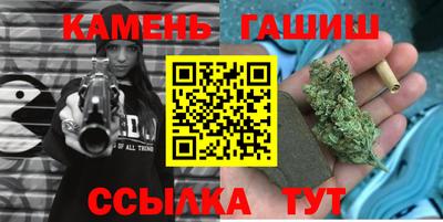 соль ск Бузулук