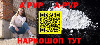 альфа пвп VHQ Бугуруслан