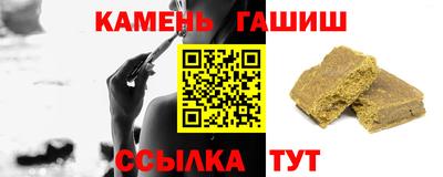 альфа пвп VHQ Бугуруслан