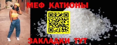 соль ск Бузулук