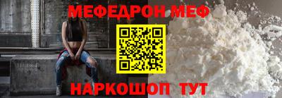 альфа пвп VHQ Бугуруслан