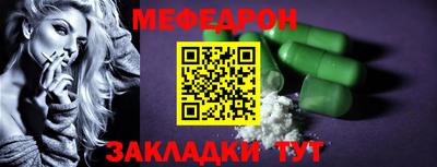 альфа пвп VHQ Бугуруслан
