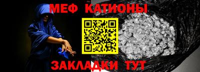 соль ск Бузулук