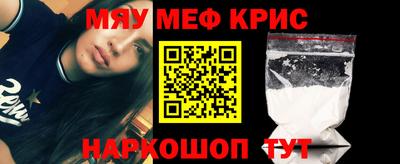 соль ск Бузулук