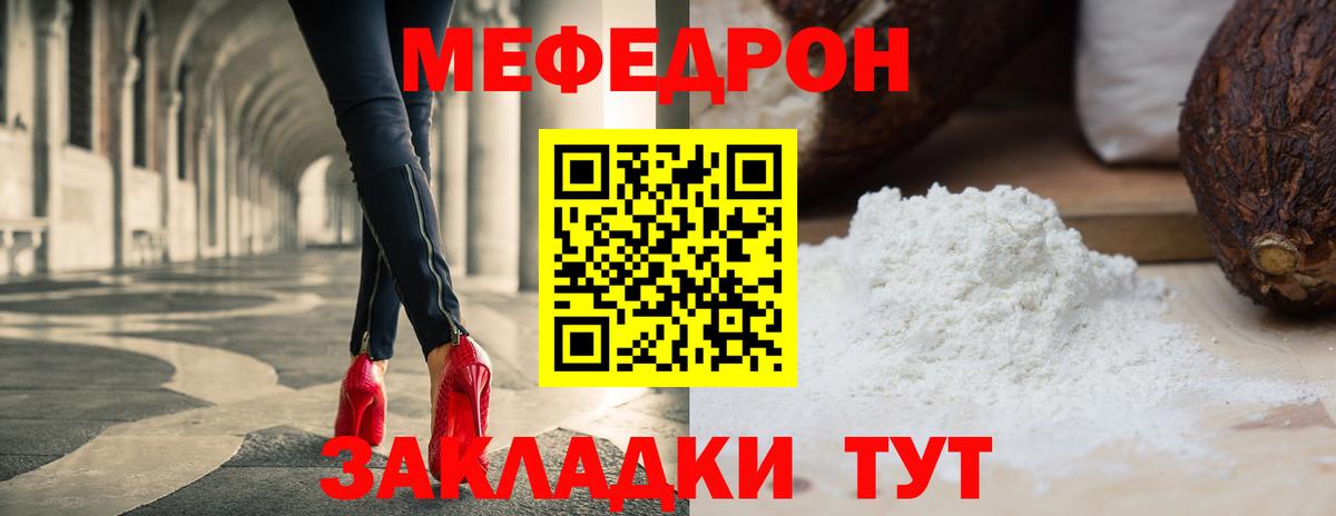 МЕФ кристаллы Мончегорск