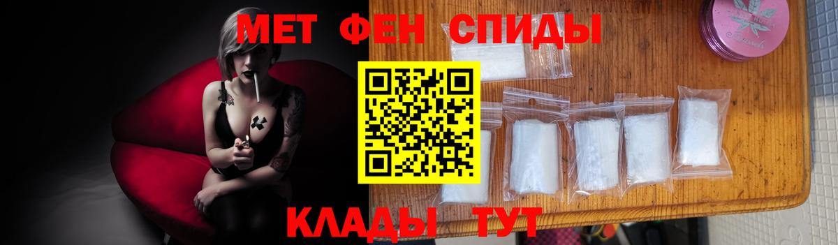 Первитин винт  Вход с VPN  Мончегорск 