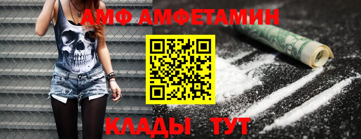 Метадон Мончегорск