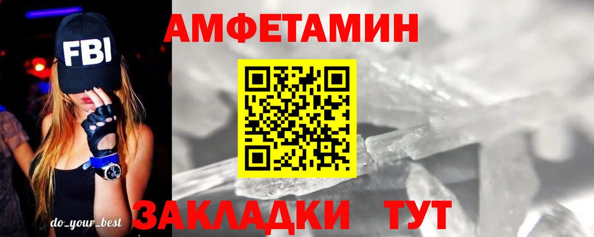Метамфетамин Methamphetamine Мончегорск