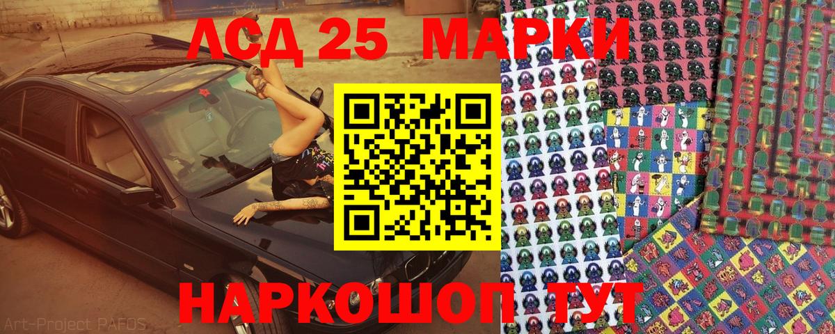 Мончегорск  Марки N-bome 1,5мг  Вход с VPN  Марки N-bome 1,5мг 